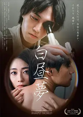 三分钟心动 短剧速看